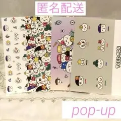 ATEEZ TEEZ-MON ティズモン ポストカードセット　全員