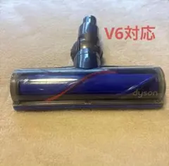Dyson ダイソン V6 fluffy SV09 SV09MH スティッククリーナー Dyson V6 Fluffy [サイクロン式