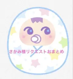 逢坂ミナミ先生 直筆ミニ色紙 懸賞当選品 逢坂ミナミ先生 直筆ミニ色紙 懸賞当選品 - メルカリ