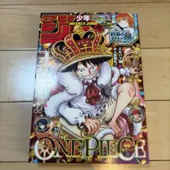 週刊少年ジャンプ 2026年39号 シュリンク付 応募券付き - メルカリ