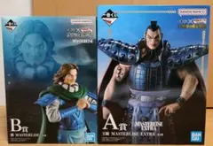 未開封 キングダム 一番くじ 王騎 騰 フィギュアセット