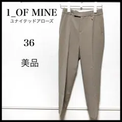 ワンオブマイン ベージュ スラックス シンプル ボトム ビジネス 社会人