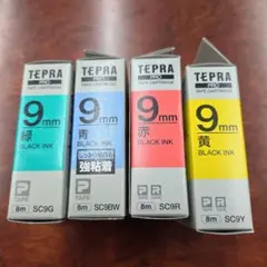KING JIM SC9ミリ　4本セットのサムネイル