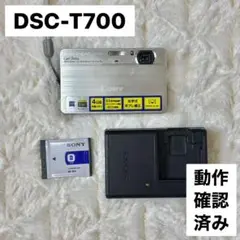 【完動品】SONY Cyber-shot DSC-T700 コンデジ 動作確認済 希少・正常動作確認済美品】ソニー SONY コンデジ DSC-T700 ピンク
