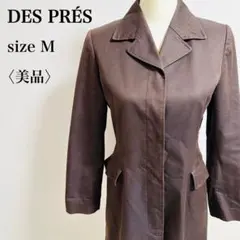 デプレ フライフロント スタイリッシュブラウン 大人エレガント トレンチコート