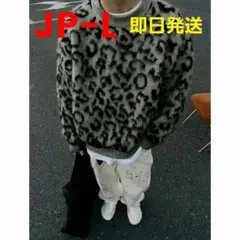【即日発送】【JP-L】 ダークグレー レオパード柄 ルーズニット セーター