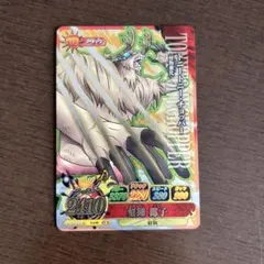 ワンピーベリーマッチアイシー　クロコダイル　IC5-44 GR ワンピーベリーマッチアイシー クロコダイル IC5-44 GR - メルカリ