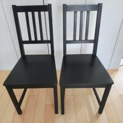 IKEA STEFAN ステーファン ダイニングチェア 2脚セット ブラック