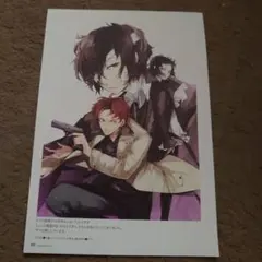 ✣文豪ストレイドッグス（文スト）両面切り抜き#★Q　織田作之助&太宰治&芥川