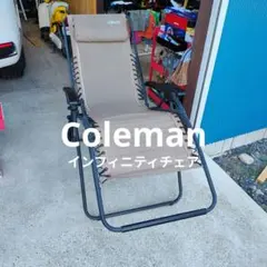 美品・箱付き】コールマン コンバータコット アウトドアチェア兼ベッド