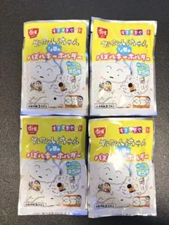 ぼー様 リクエスト 2点 まとめ商品