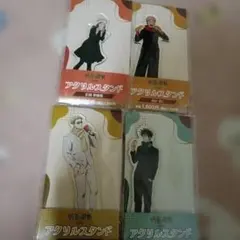 呪術廻戦 渋谷事変 ファミリーマート限定 アクリルスタンド アクスタ　4種