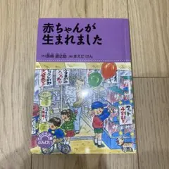 Item thumbnail for item b344ae40-3170-41c4-a878-f77915554bbb