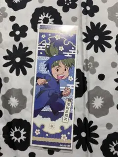 忍たま乱太郎　ロングステッカー　池田三郎次