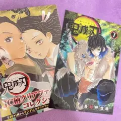 鬼滅の刃 JCクリアファイルコレクション 第1弾