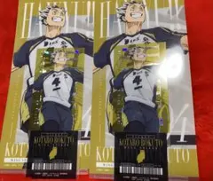 ハイキュー!! 一番くじ　木兎光太郎 I賞チケットケーキ&クリアカード 2点