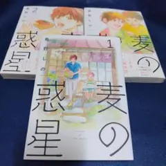 Item thumbnail for item bb56bea3-a6d7-4f10-9e5c-4070928a49d6