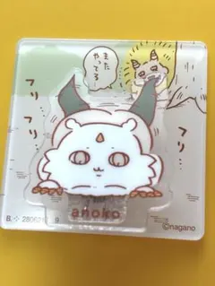 ちいかわ アクリル