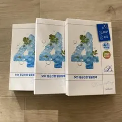 ナンバーズイン 4番 シートマスク 15枚セット