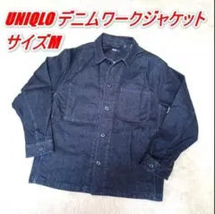 ユニクロ UNIQLO デニムワークジャケット カバーオール ネイビー M