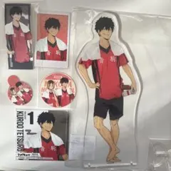 ハイキュー　極楽湯　黒尾鉄朗