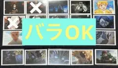 鬼滅の刃 鬼滅　ブロマイド　ブロマイドくじ　無限列車編