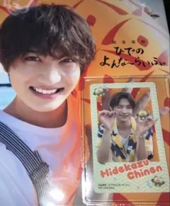 2026年最新】知念英和 写真の人気アイテム - メルカリ