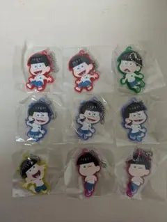 おそ松さん　カプセルラバーキーホルダー　9個セット　新品未使用　ガチャガチャ