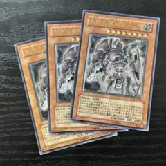 古代の機械巨人 レリーフ アルティメットレア ARS9 - メルカリ