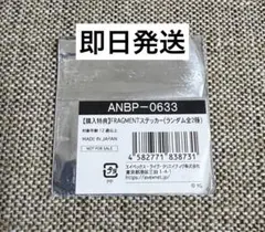 Item thumbnail for item 13fc01b6-fe0e-48ea-947e-14eaf15aebba