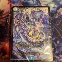 【新品未開封】目指せ全開ガ・リュミーズ水魔導具 ドキドキつよいデッキ 25の王道のサムネイル