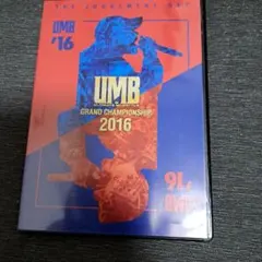 2026年最新】umb dvd mcの人気アイテム - メルカリ