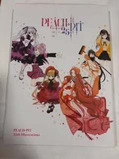 2026年最新】peach-pit サインの人気アイテム - メルカリ