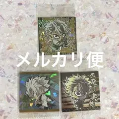 不死川実弥　シールウエハース