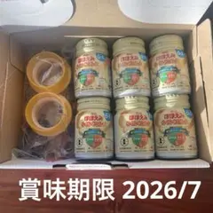 明治ほほえみ らくらくミルク120ml 6本+アタッチメント2つ