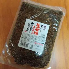 桃屋のさあさあ生七味とうがらし 山椒はピリリ結構なお味　業務用 300gのサムネイル