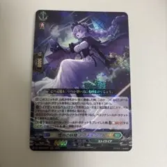 そらねこ様専用 ヴァンガード プロモ 銀鍵の魔法 キキィル 即購入OK