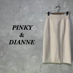 ピンキー&ダイアン スカート ミモレ スリット 36 ライトグレー 4169