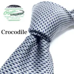 【極美品】Crocodile ネクタイ シンプル 定番 ワニ リーズナブルのサムネイル