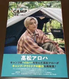 髙松アロハ ALOHA’s CAMP アロキャン