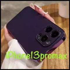iPhone13promax用ケースパープルレザーキラキラソフトカバー無地紫韓国
