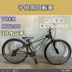 2025年最新】キッズ 自転車 トレックの人気アイテム - メルカリ