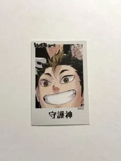 2026年最新】田中 ハイキューの人気アイテム - メルカリ