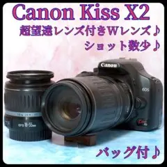 2026年最新】eos kiss X2のバッテリー充電器の人気アイテム - メルカリ