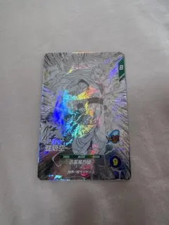 ドラゴンボールダイバーズスーパーアドバンスパック gdr 孫悟空