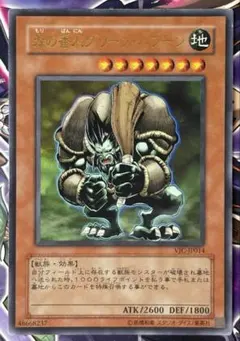 【訳あり】森の番人グリーン・バブーン他 2025年最新】森の番人の人気アイテム - メルカリ