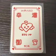 MADEIN everline オフイベ お守り トレカ ナゴミ NAGOMI