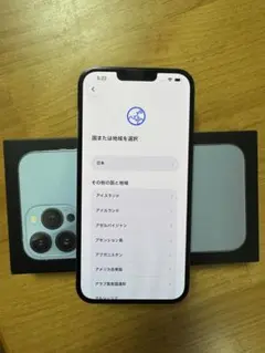 Apple iPhone 13 Pro Max シエラブルー