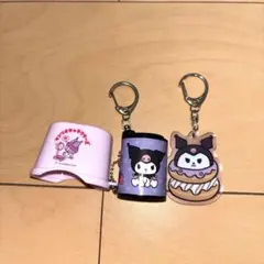 サンリオ クロミ キーホルダー マスコット 3個セット