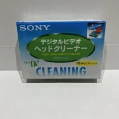 2026年最新】ソニー SONY DVM4CLD2の人気アイテム - メルカリ